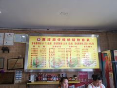 -西环肥仔螺蛳粉(总店)