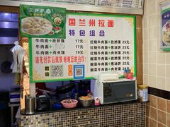 -中国兰州拉面(西湖文化广场店)