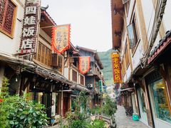 -乳仔牛牦牛汤锅 烤羊排(松潘古城店)