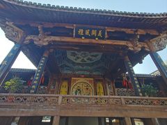 -清漾毛氏文化村