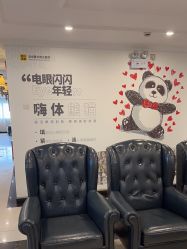 -深圳春天阳光医院·轮廓抗衰中心