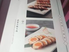 菜单-大鸽饭(北京路店)