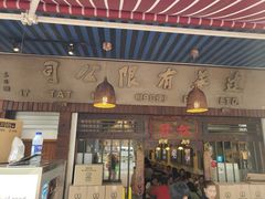 -松發肉骨茶(牛车水店)