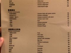 菜单-鸟啸酒场 by MIG(长乐路店)