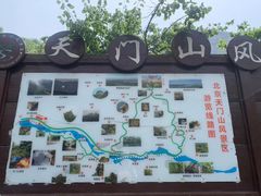 -北京密云天门山风景区