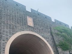 -相门城墙文化休闲景区