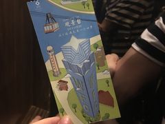 -WFC会仙楼观景台