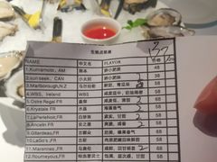 菜单-Oyster Talks 四度蚝法餐厅