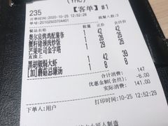 -卡朋西餐(悦汇城店)