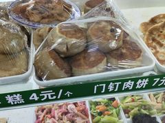-隆福寺小吃店(东四店)