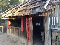 -疏芬山金矿
