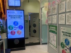 -悦宠凯宝动物医院·牙科·皮肤科(朝阳北路店)