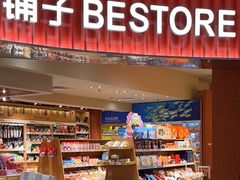 -良品铺子(白云新世界店)