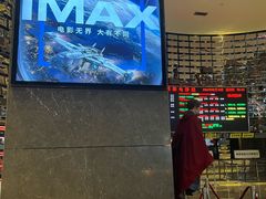 -武商摩尔影城(国广IMAX激光店)