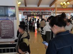 -大理地热国