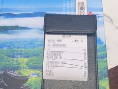 -同湘会馆(粤垦路店)