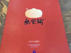 -张包铺(道外店)