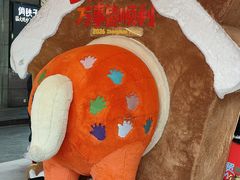 -中贸广场