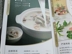 -湯系·煲汤手艺人(东二环泰禾广场店)