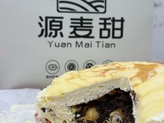 -源麦甜·品质千层(市北店)