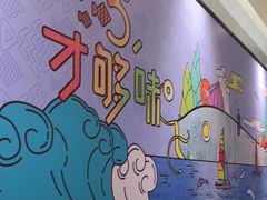 -鱼酷活鱼烤鱼(南京水游城店)