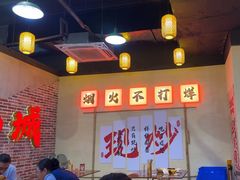 -山城欢现炒食堂(上海城店)