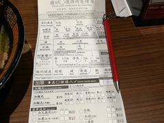 -天然豚骨拉面专门店 一兰(铜锣湾店)