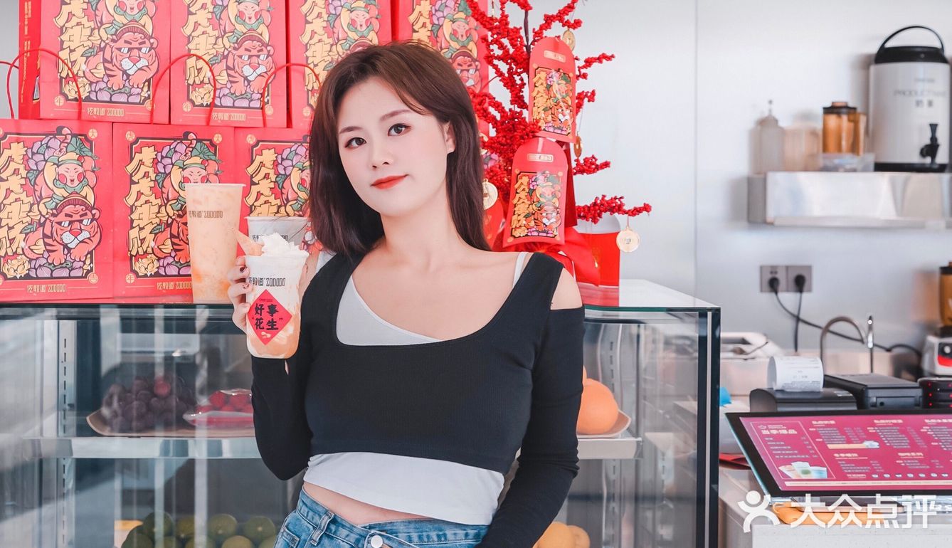 新年来佐敦道喝一杯好事花生🥜吧～