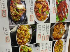 -祝家饺子馆