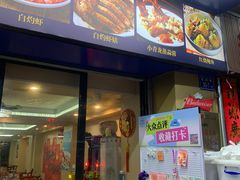 -友强·23年特色海鲜大排档(厦门店)