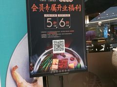 -湊湊火锅·茶憩(石家庄万象城店)