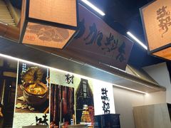 -大盐帮川菜馆(长楹天街店)