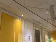 -城南往事(滨江世茂店)
