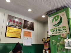 -德禄酸奶(小公园店)