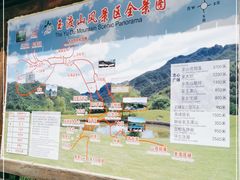 -玉渡山自然风景区