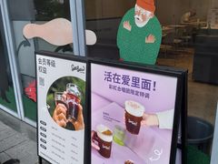 -Seesaw Coffee(上生新所店)