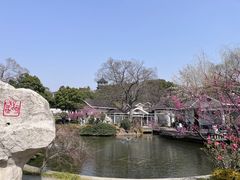 -无锡梅园公园