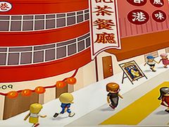 -香港新曜记茶餐厅(星耀城店)