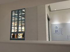 -三联韬奋书店(宽窄巷子店)