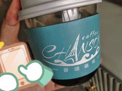 -香颂咖啡(华德中心广场店)