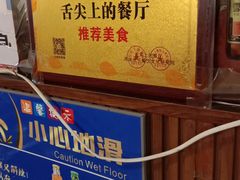 -金海椒罐罐鲢鱼(东方桂苑店)
