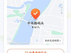 -武昌中华路码头(轮渡站)