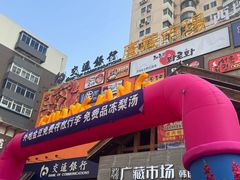 -西塔
