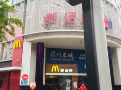 -麦当劳(祈年大街店)