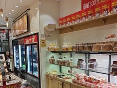 -味多美蛋糕(西安门店)