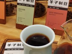 -FUN COFFEE