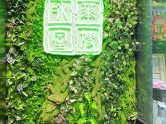 -华嫂冰室(湾仔店)