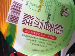 凉糕-秦云老太婆摊摊面(磁器口店)