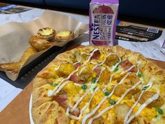 -达美乐比萨(大冲店)