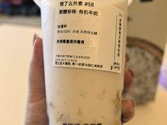-太犇牛手作茶铺(江北虹悦城店)